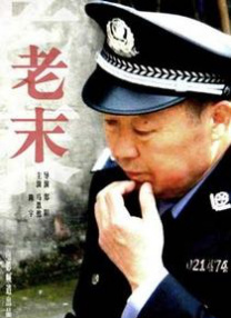 黑人又大又粗